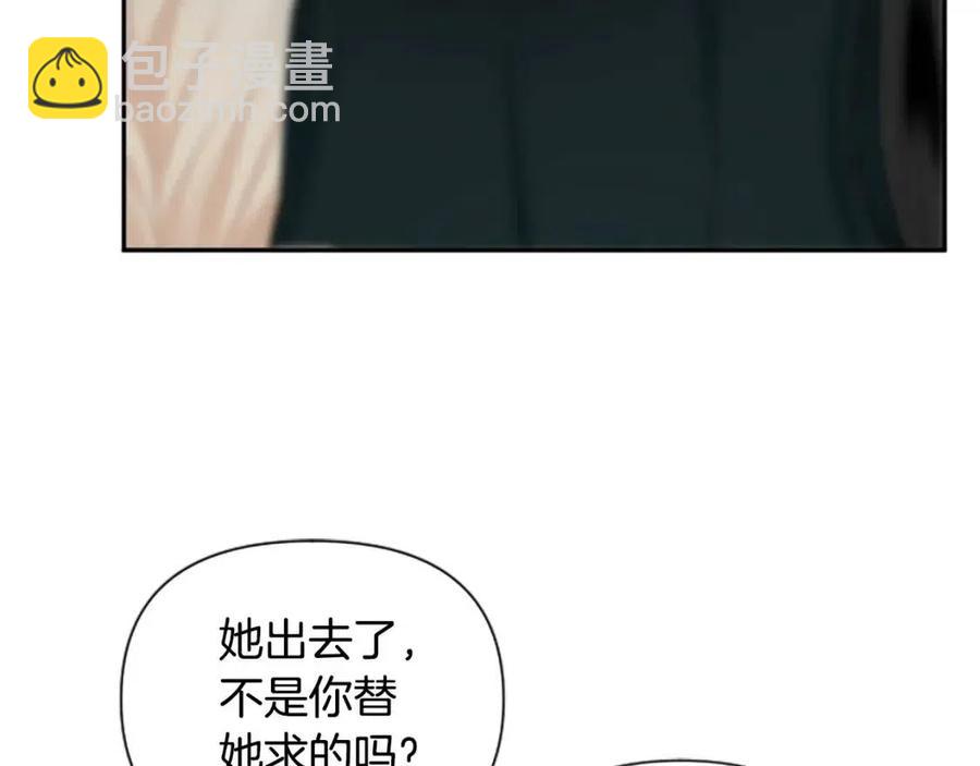 第55话 逃跑(1/3)-第55话