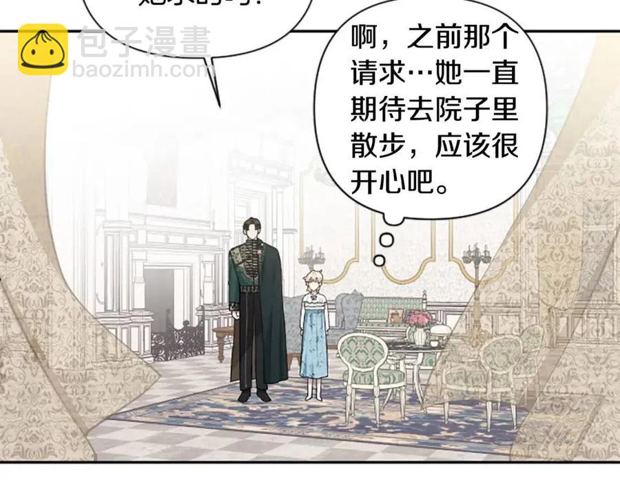 第55话 逃跑(1/3)-第55话