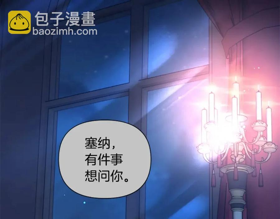 第55话 逃跑(1/3)-第55话