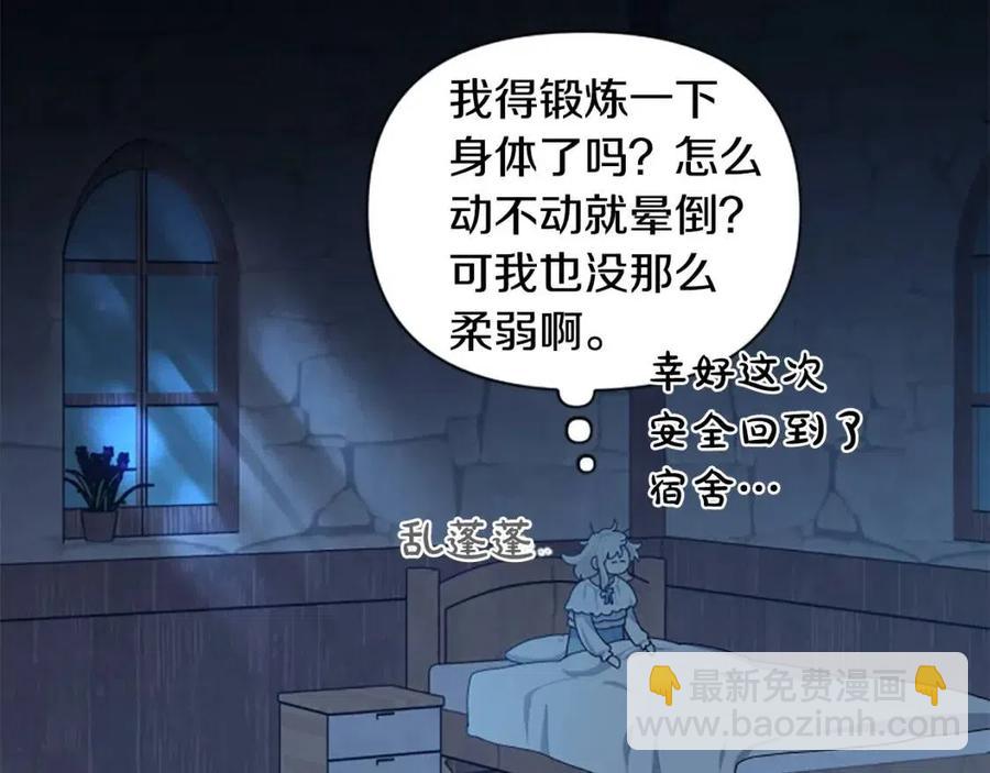 第57话 自责(1/4)-第57话