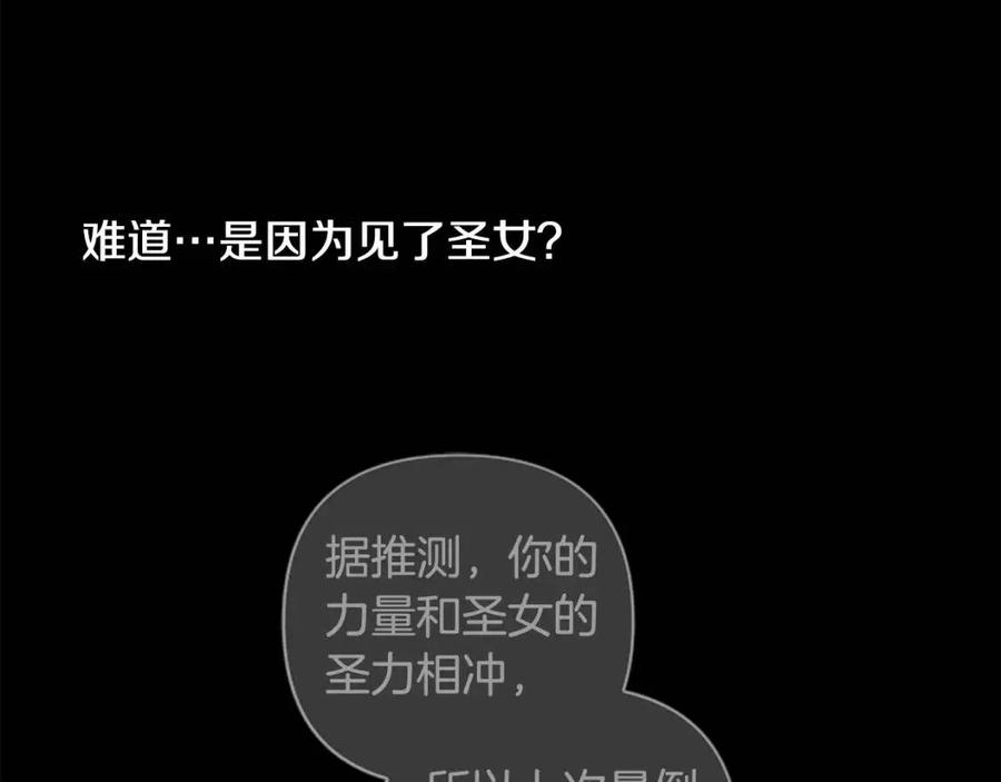 第57话 自责(1/4)-第57话