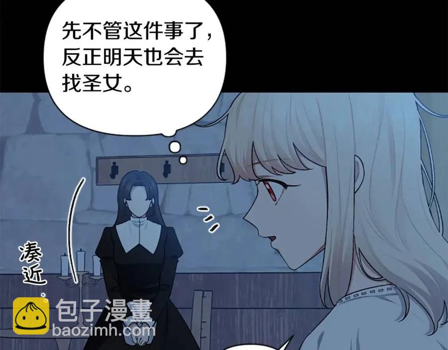 第57话 自责(1/4)-第57话