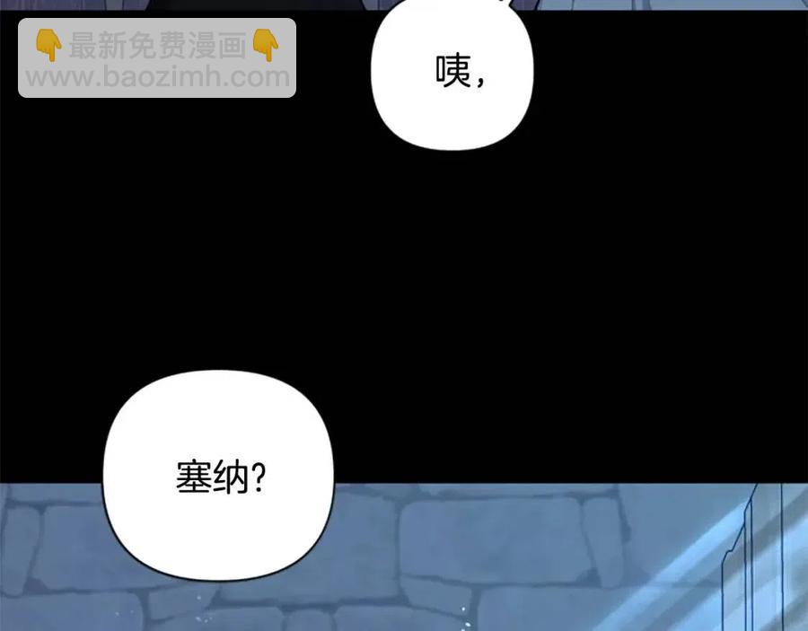 第57话 自责(1/4)-第57话