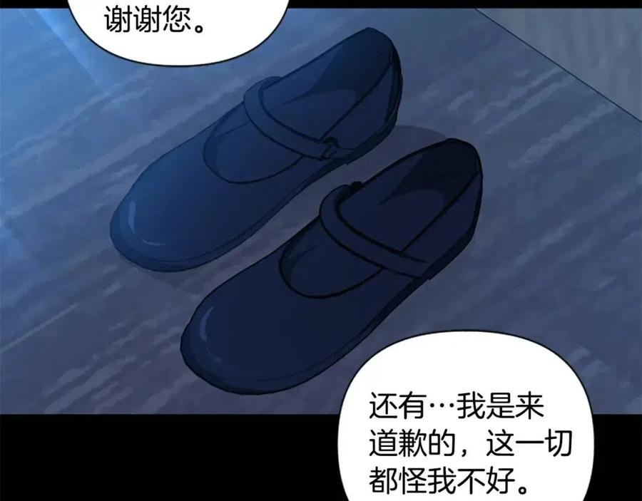 第57话 自责(1/4)-第57话