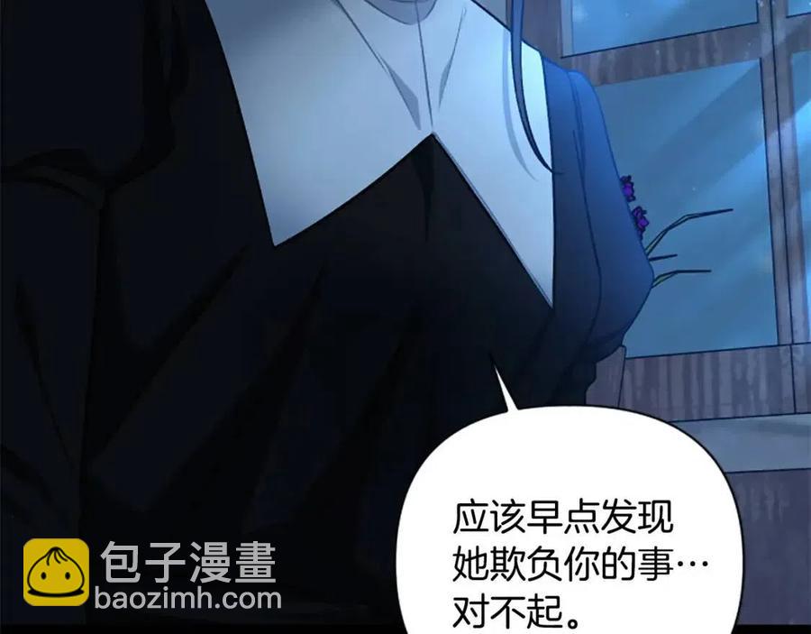 第57话 自责(1/4)-第57话