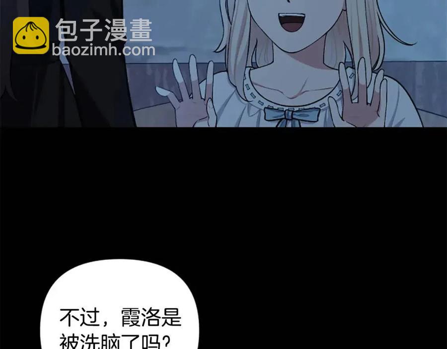 第57话 自责(1/4)-第57话