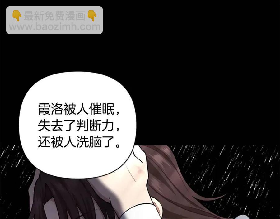 第57话 自责(1/4)-第57话