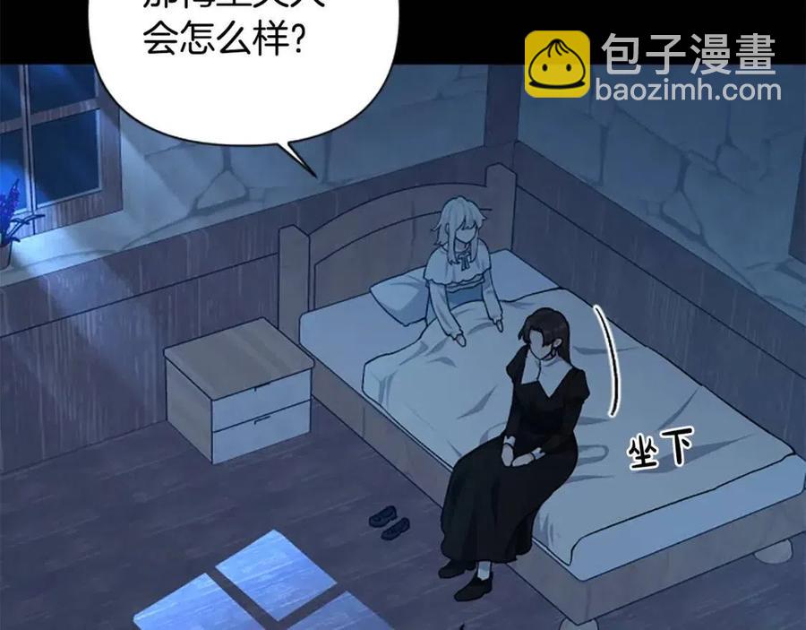 第57话 自责(1/4)-第57话