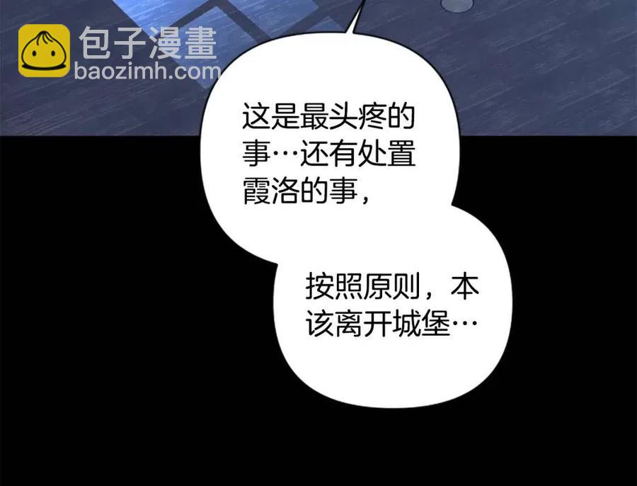 第57话 自责(1/4)-第57话