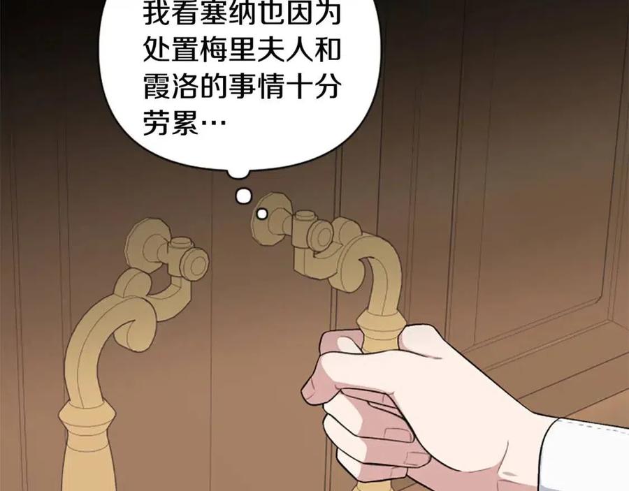 第57话 自责(1/4)-第57话