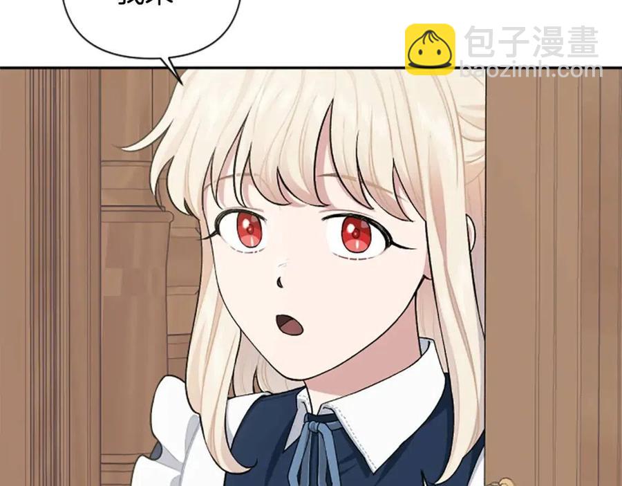 第57话 自责(1/4)-第57话