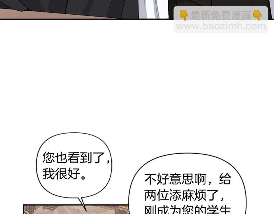 第57话 自责(1/4)-第57话