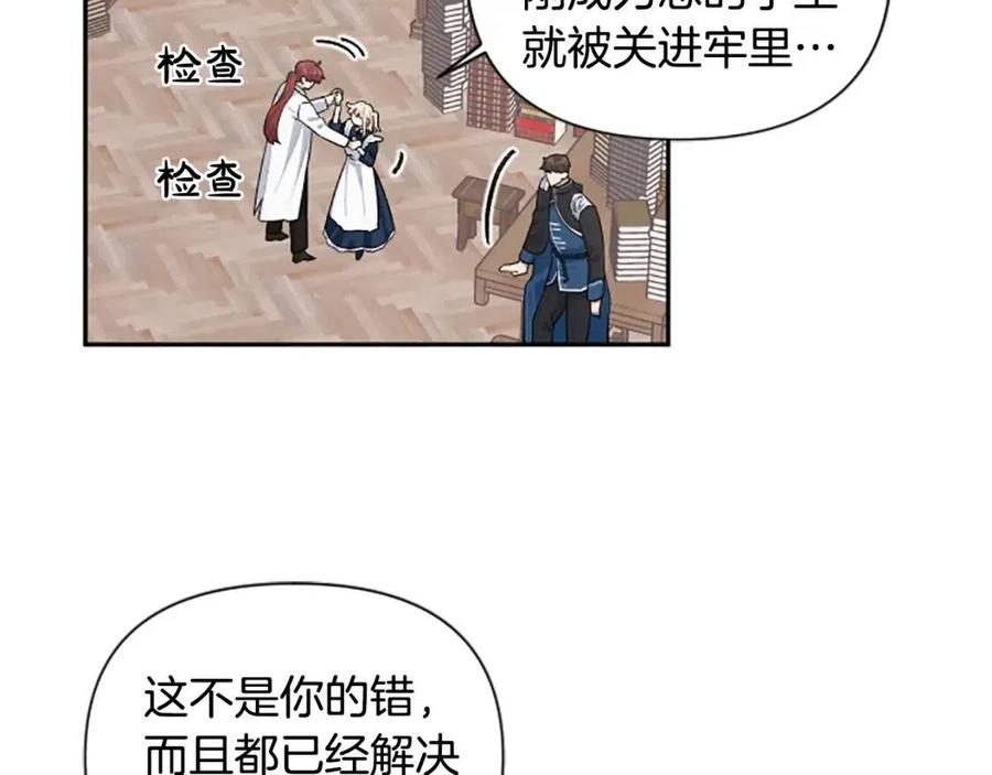 第57话 自责(1/4)-第57话