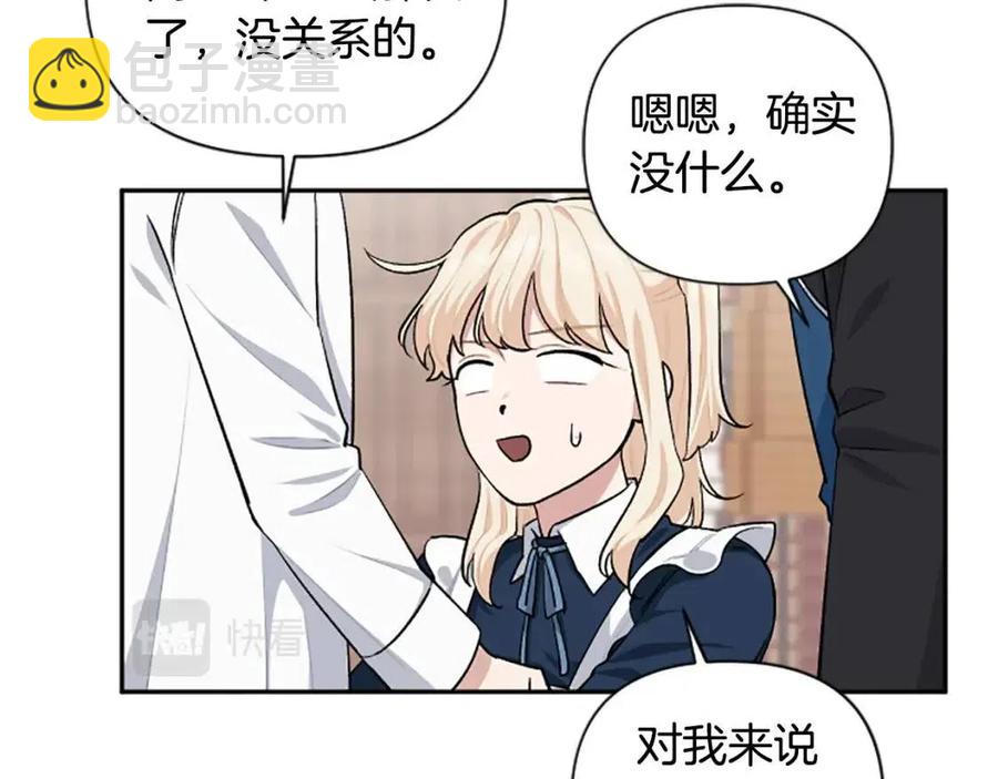 第57话 自责(1/4)-第57话