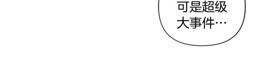 第57话 自责(1/4)-第57话