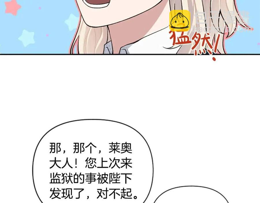 第57话 自责(1/4)-第57话