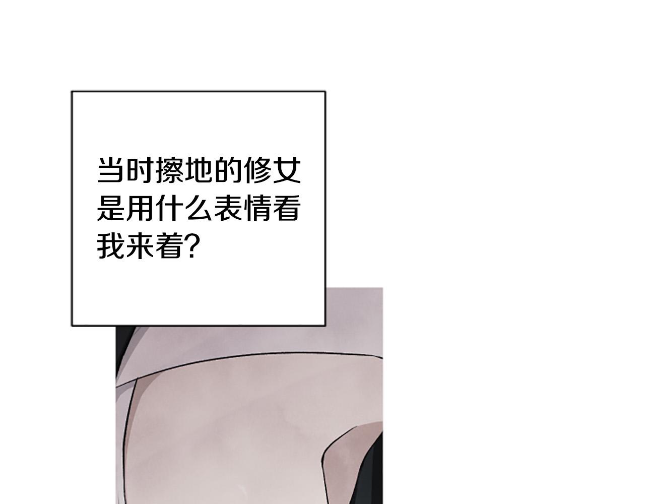 第59话 安慰圣女(1/3)-第59话