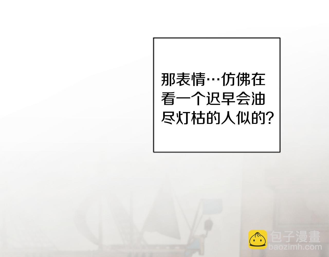 第59话 安慰圣女(1/3)-第59话