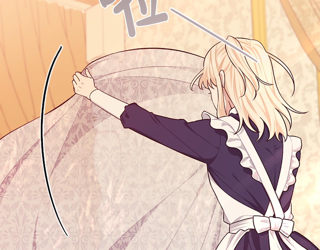 第59话 安慰圣女(1/3)-第59话