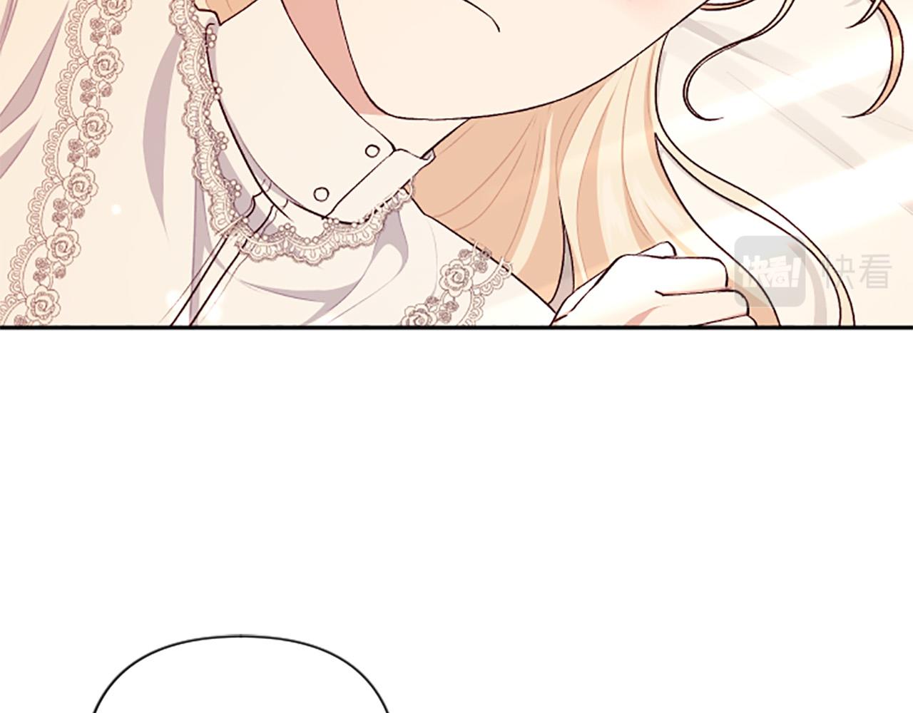 第59话 安慰圣女(1/3)-第59话