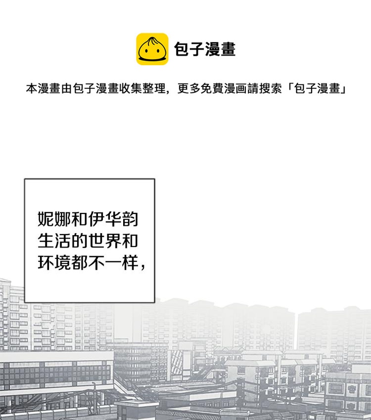 第7话 同床共枕(1/3)-第7话