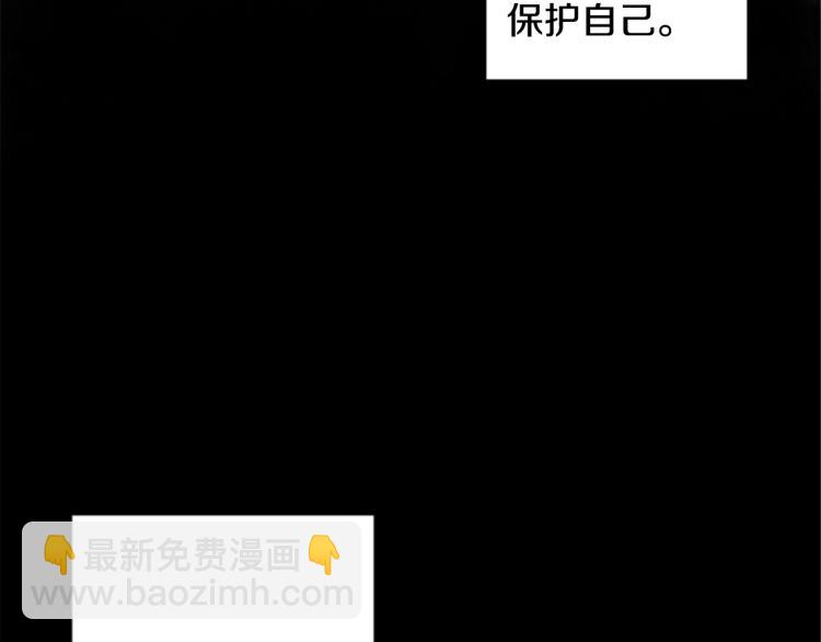 第7话 同床共枕(1/3)-第7话