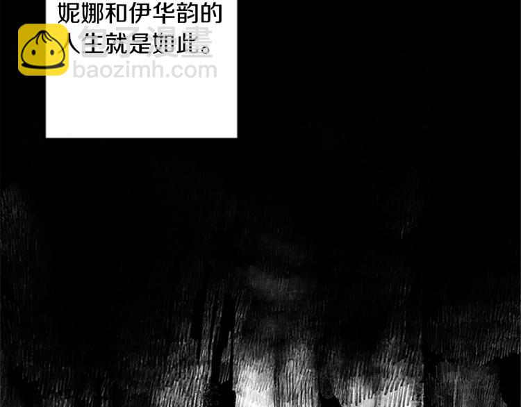 第7话 同床共枕(1/3)-第7话