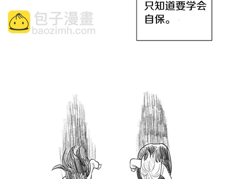 第7话 同床共枕(1/3)-第7话