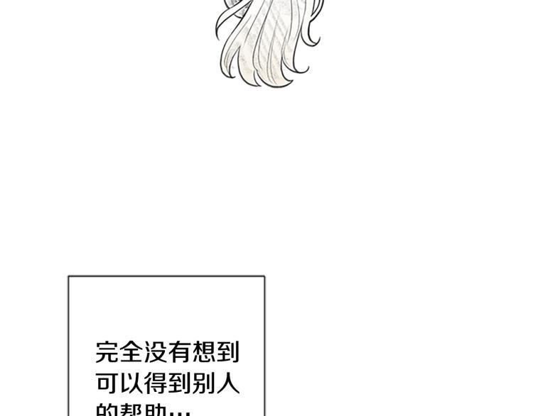 第7话 同床共枕(1/3)-第7话