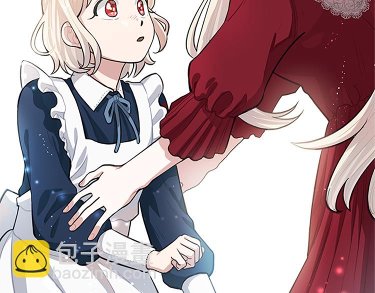 第7话 同床共枕(1/3)-第7话