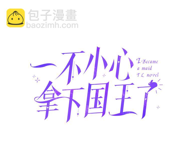 第7话 同床共枕(1/3)-第7话