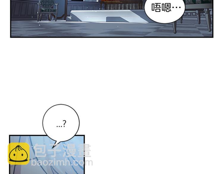 第7话 同床共枕(1/3)-第7话