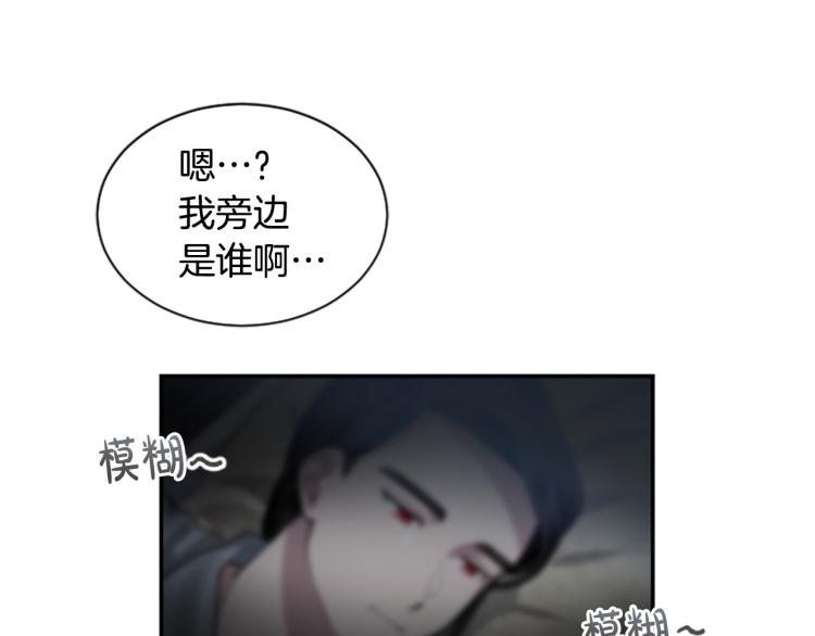 第7话 同床共枕(1/3)-第7话