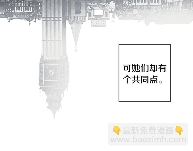 第7话 同床共枕(1/3)-第7话