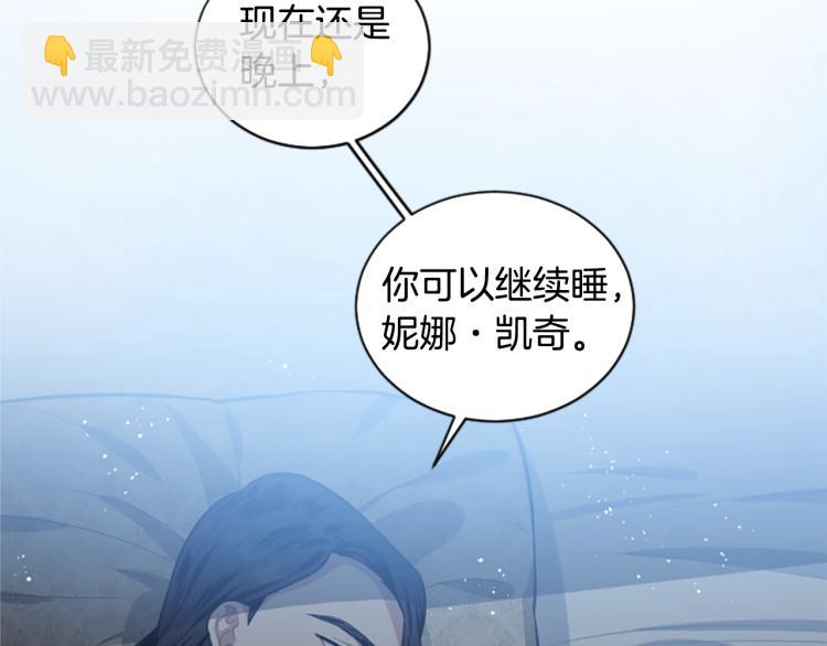 第7话 同床共枕(1/3)-第7话