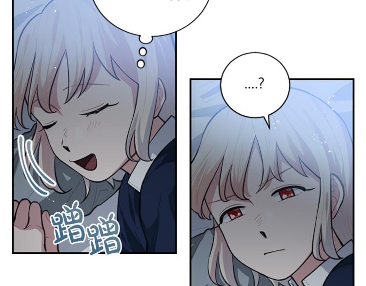 第7话 同床共枕(1/3)-第7话