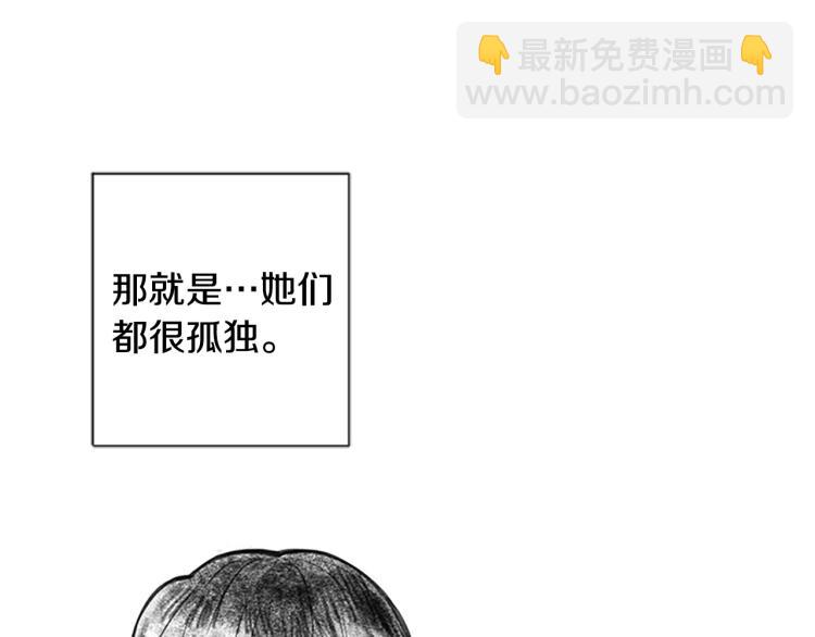 第7话 同床共枕(1/3)-第7话