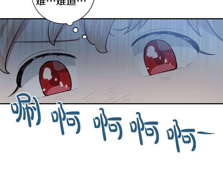 第7话 同床共枕(1/3)-第7话