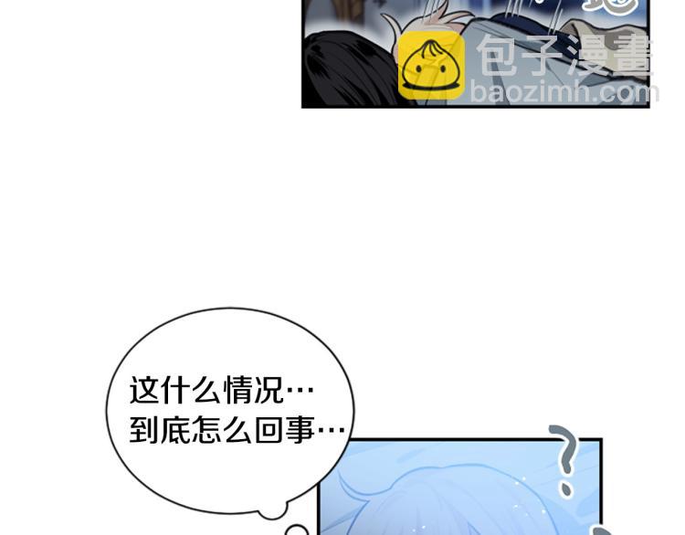 第7话 同床共枕(1/3)-第7话