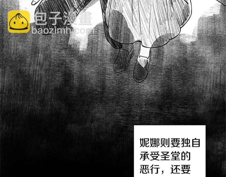 第7话 同床共枕(1/3)-第7话