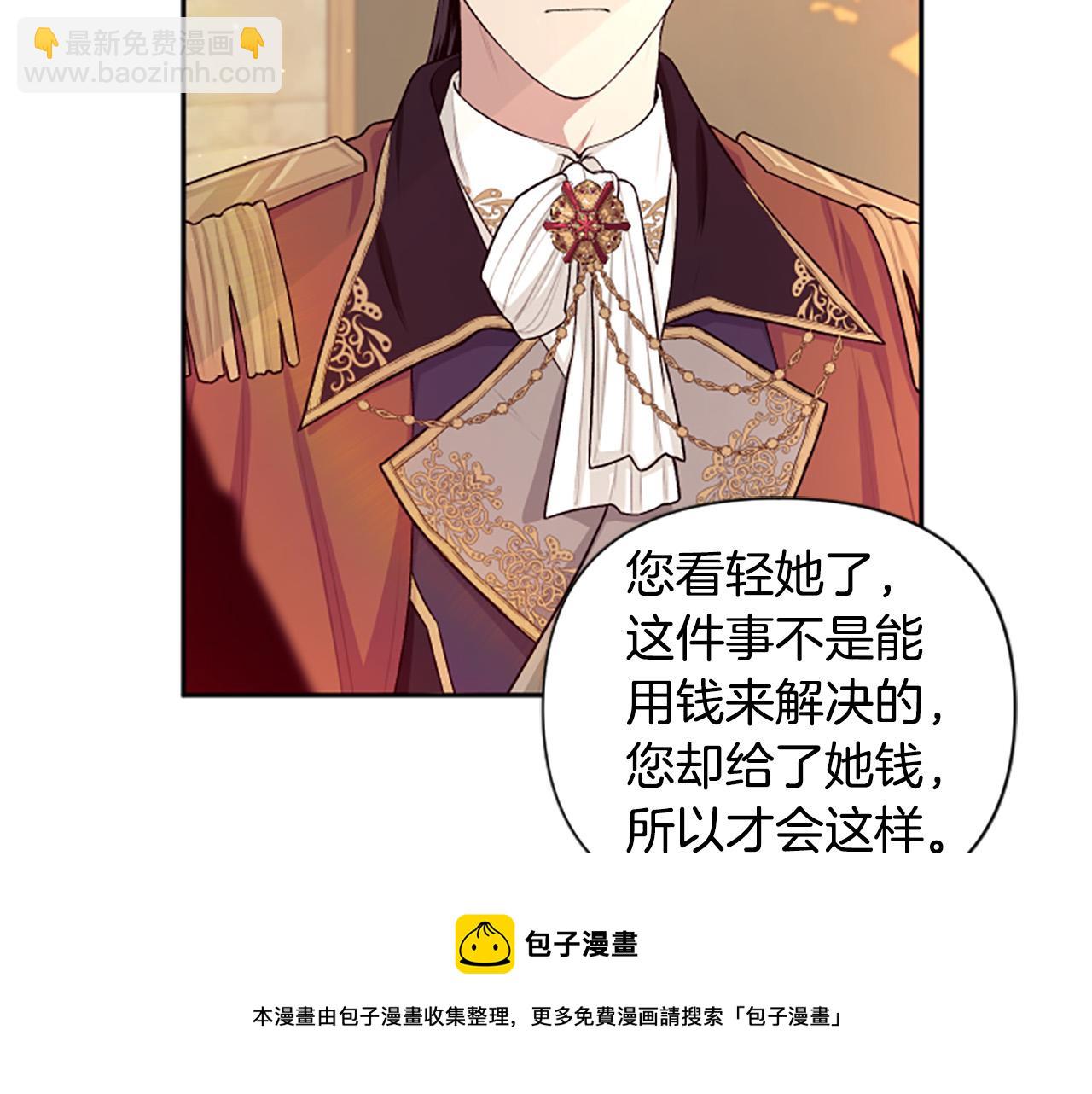 第61话 权力(1/4)-第61话