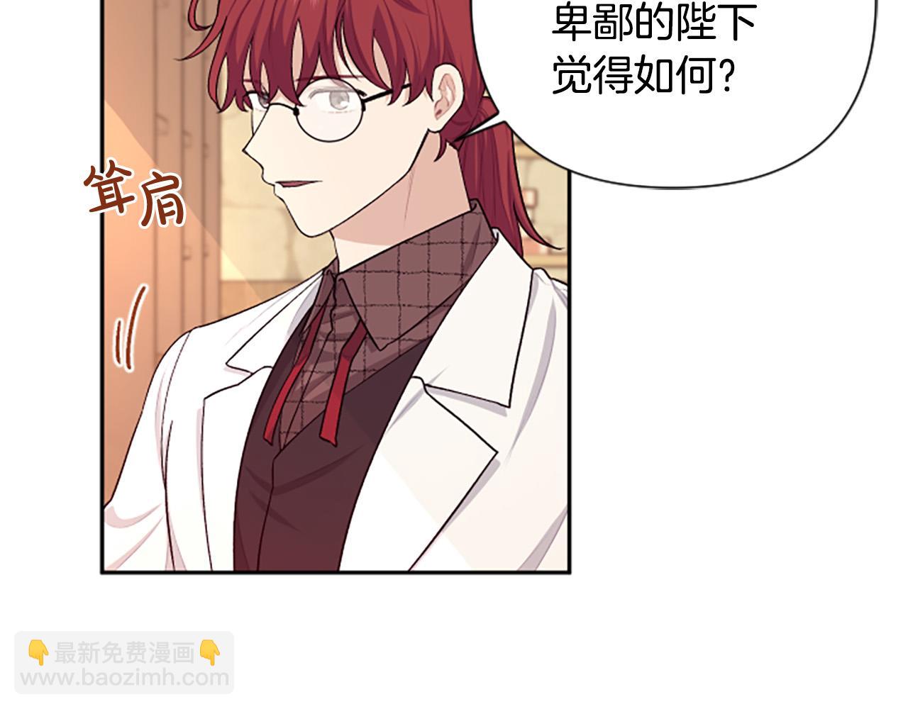 第61话 权力(1/4)-第61话