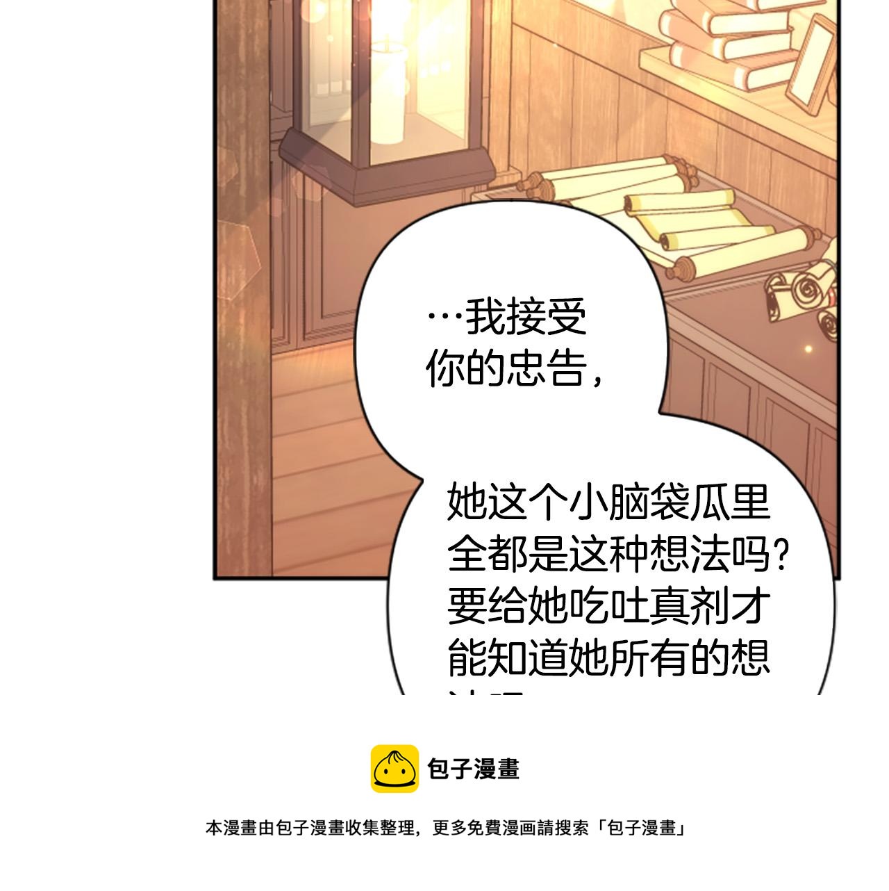 第61话 权力(1/4)-第61话