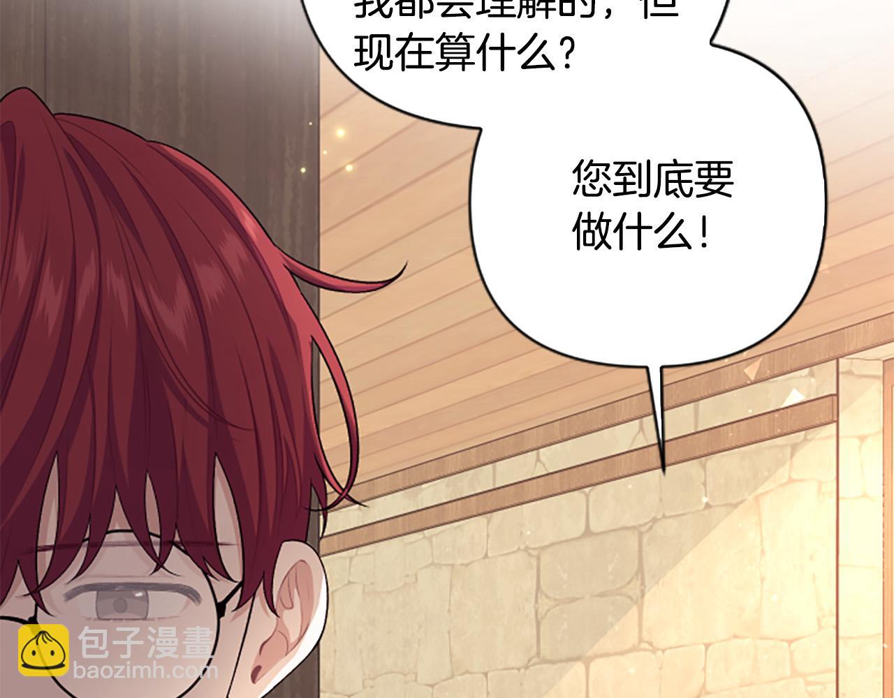 第61话 权力(1/4)-第61话