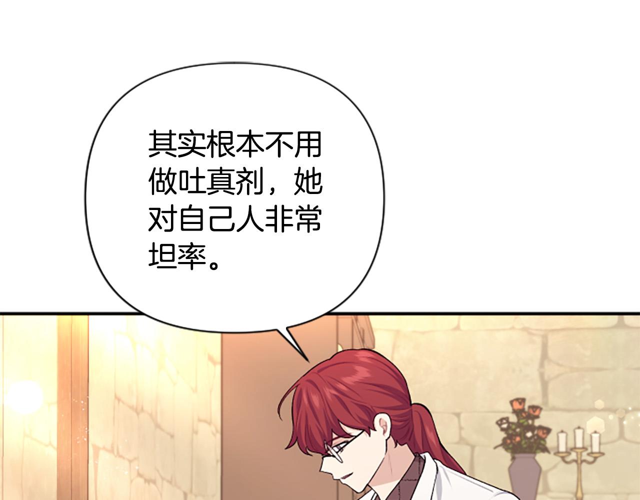 第61话 权力(1/4)-第61话