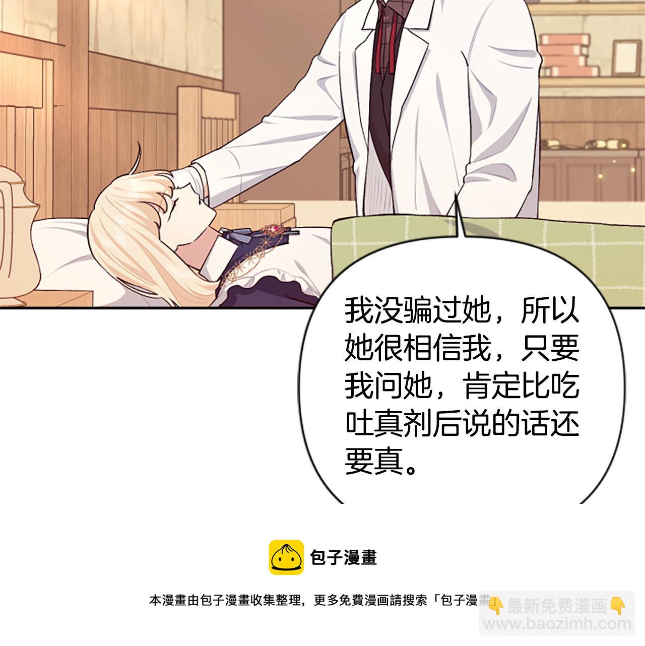 第61话 权力(1/4)-第61话