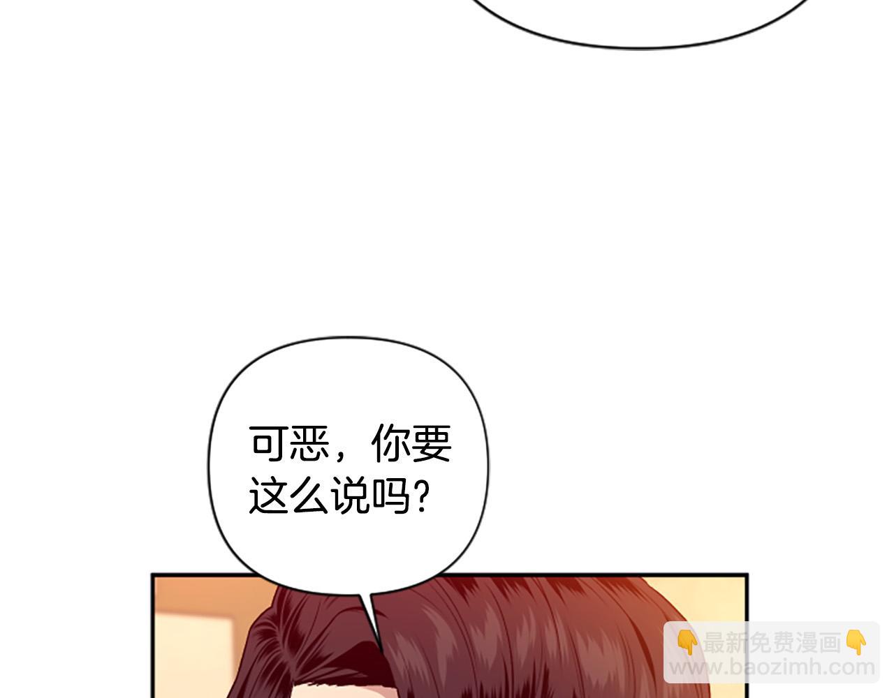 第61话 权力(1/4)-第61话