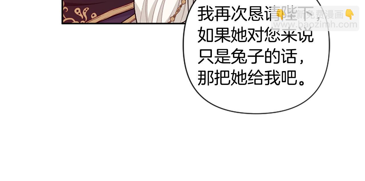 第61话 权力(1/4)-第61话