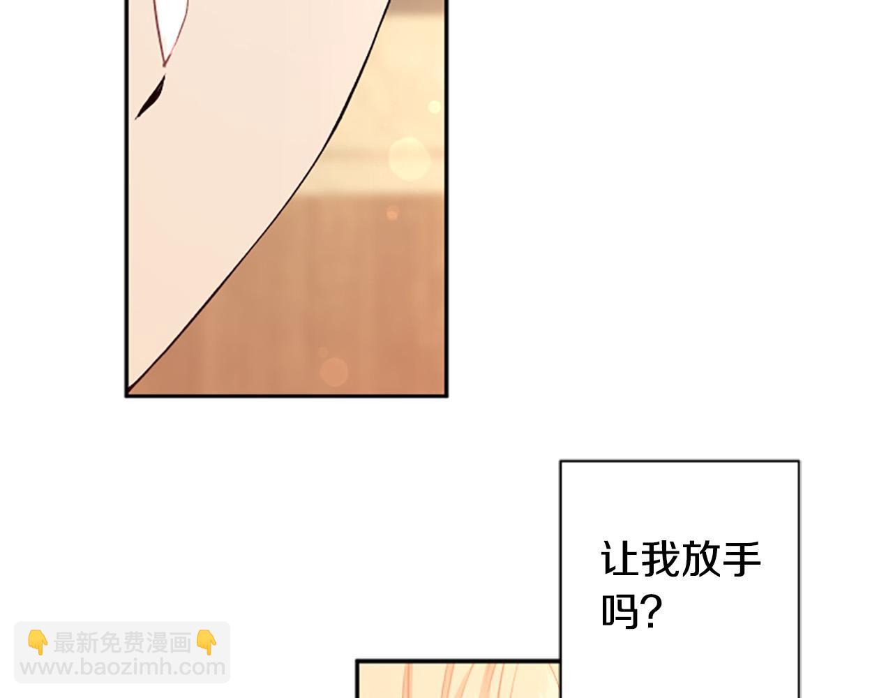 第61话 权力(1/4)-第61话