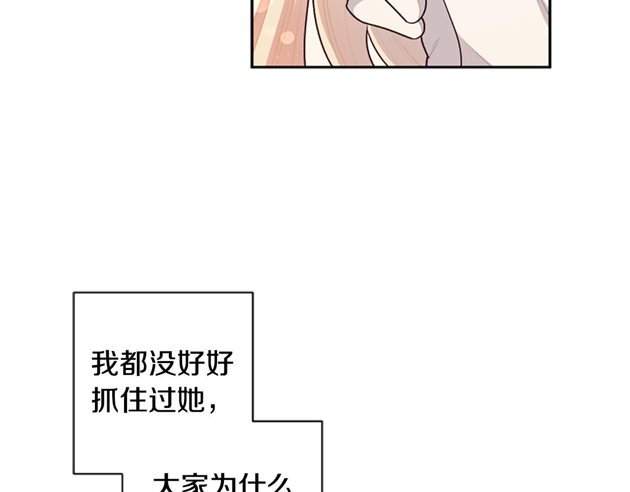 第61话 权力(1/4)-第61话